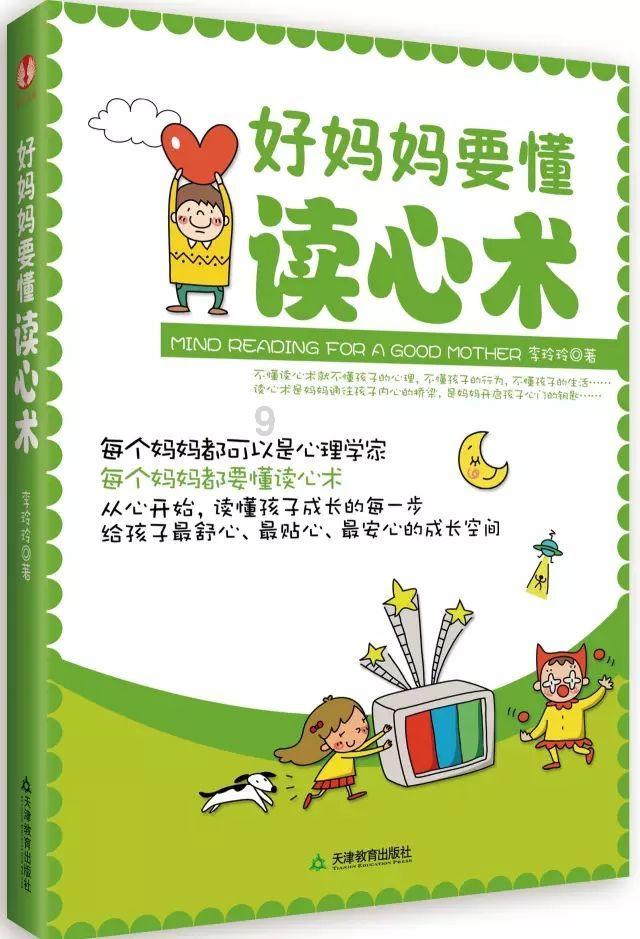 小犀牛救援