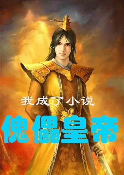 金庸群侠传5