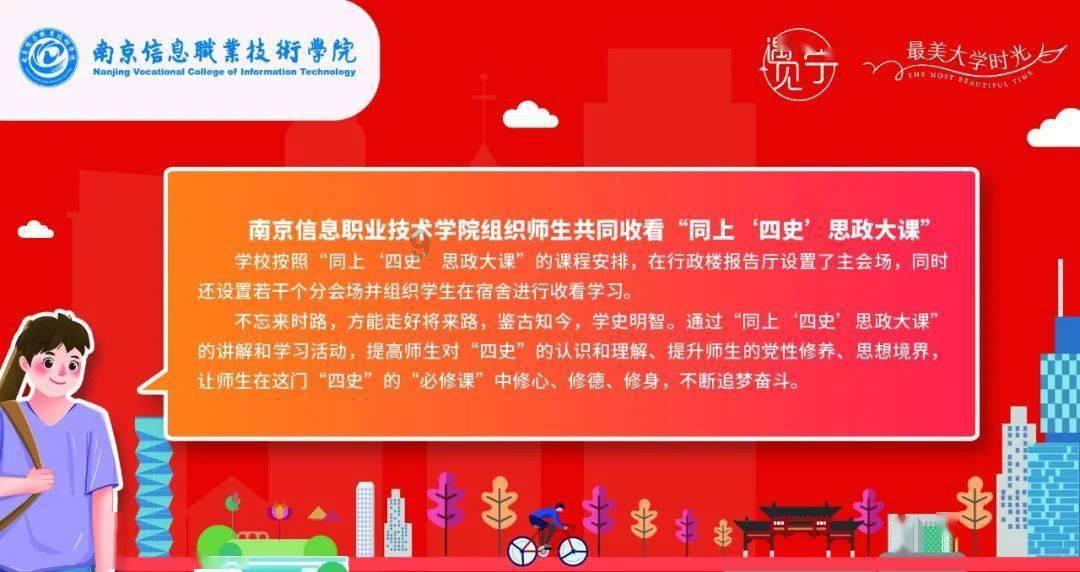 宝贝足球大作战