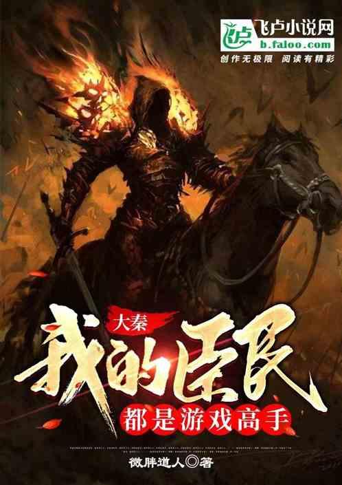 巧虎踢足球终结版